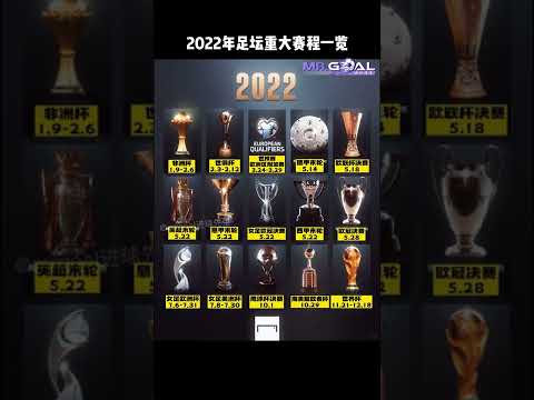斯洛文尼亚,球星肯定裁,判道歉,世界杯,世界杯2023,足球赛事,世界杯赛程,世界杯新闻,足球比赛,世界杯比分,世界杯直播,世界杯历史