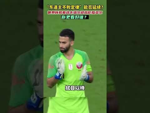 世界杯,资讯,世界杯2023,世界杯,世界杯2023,足球赛事,世界杯赛程,世界杯新闻,足球比赛,世界杯比分,世界杯直播,世界杯历史