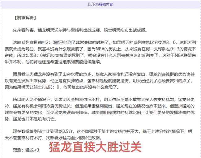 塔图姆,分率绿军客,场逆袭,世界杯,世界杯2023,足球赛事,世界杯赛程,世界杯新闻,足球比赛,世界杯比分,世界杯直播,世界杯历史