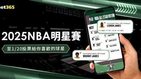 火箭输球：史密斯力挽狂澜独木难支，格林状态低迷，湖人逆转取胜